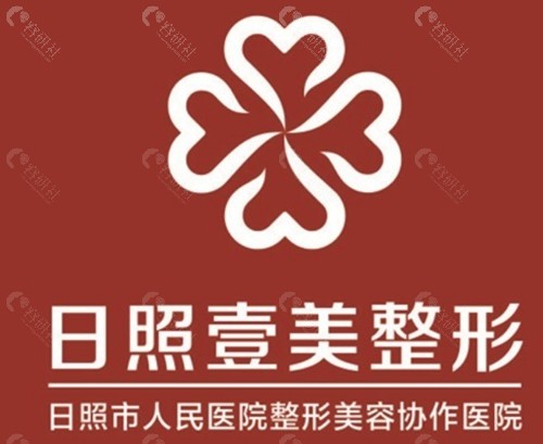 日照壹美天成吸脂好吗