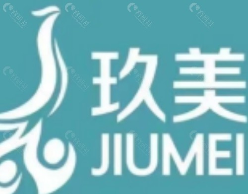 日照玖美医疗美容医院吸脂怎么样