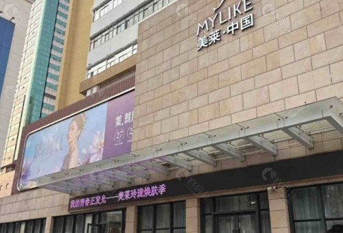 深圳美莱溶脂好吗