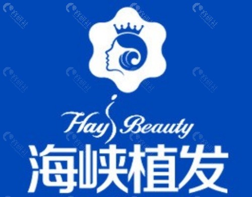 济南海峡植发怎么样