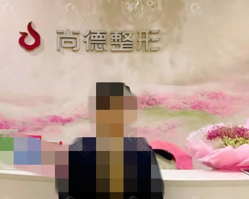 常德尚德整形医院注射玻尿酸好吗