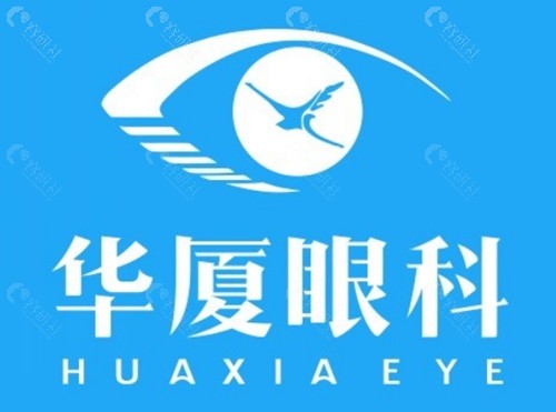 南京华夏眼科医院治疗青光眼好吗