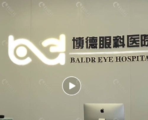 南京博德眼科医院治疗青光眼怎么样