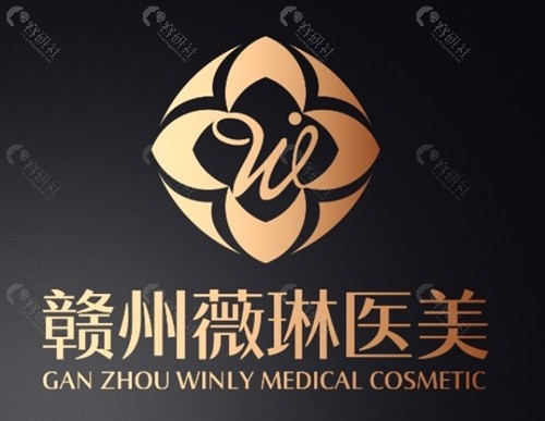 赣州薇琳吸脂好吗