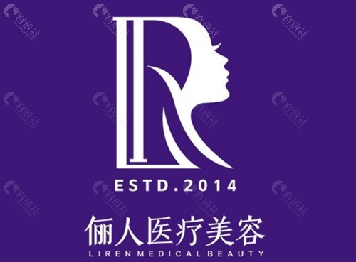 赣州俪人吸脂好吗