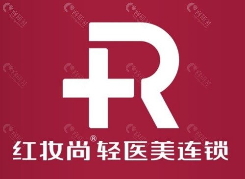海口红妆尚医学美容去眼袋怎么样