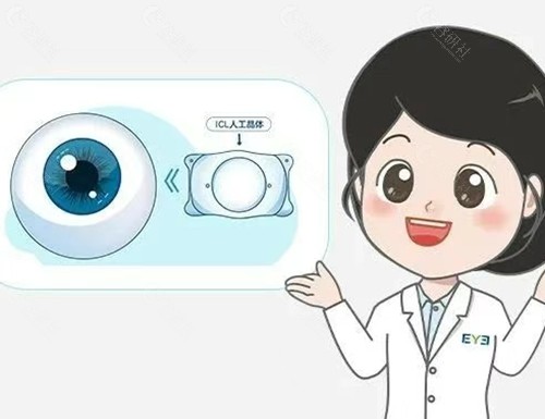 九江新视界眼科怎么样