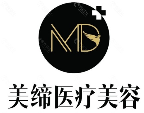 连云港美缔医疗美容私密整形怎么样