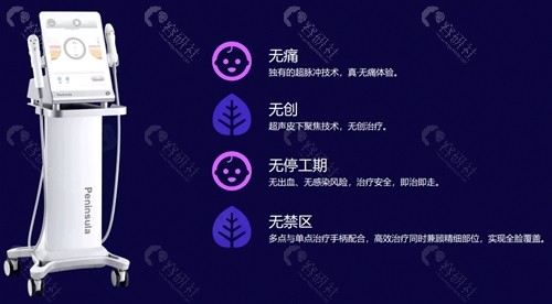 半岛超声炮抗适合什么人使用？