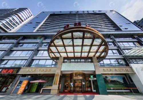 杭州连天美医疗美容医院外景