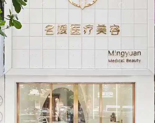 湛江名媛隆鼻怎么样