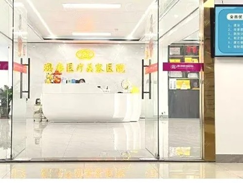 湛江奥泰隆鼻怎么样