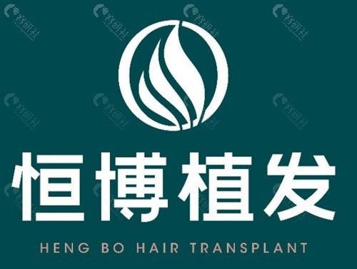 成都恒博植发好吗