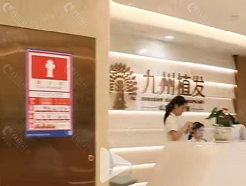 深圳九州种植睫毛好吗