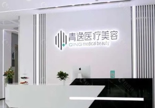 深圳青逸睫毛种植怎么样