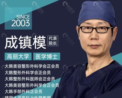 韩国清潭 first 整形外科做双眼皮怎么样