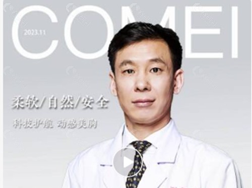 张让虎吸脂好吗 张让虎吸脂好吗