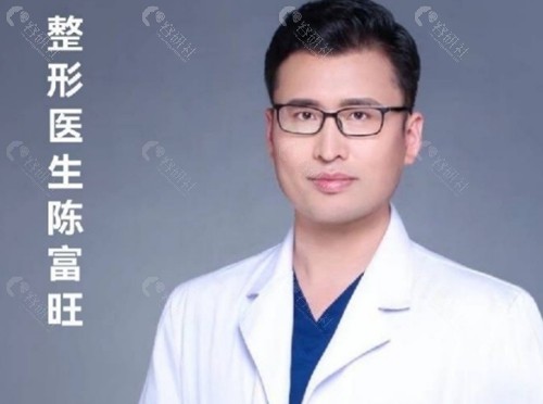 陈富旺鼻修复怎么样 陈富旺鼻修复怎么样