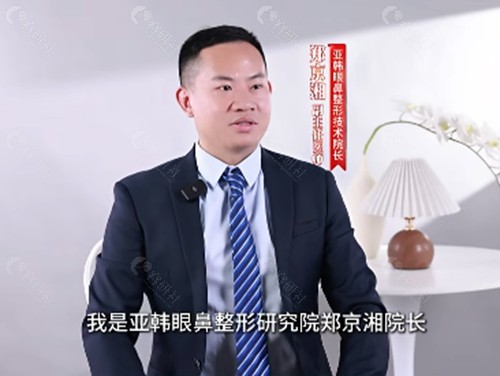 郑京湘眼角修复怎么样 郑京湘眼角修复怎么样