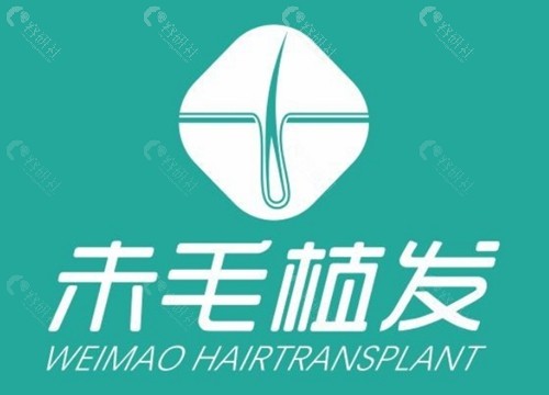 洛阳未毛植发好吗 洛阳未毛植发好吗