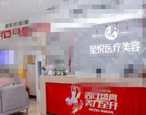 沧州星悦美容怎么样 沧州星悦美容怎么样