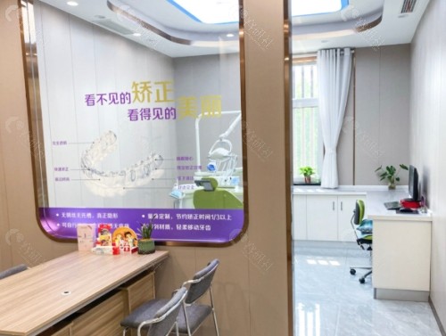 淄博启贝口腔环境图 淄博启贝口腔环境图