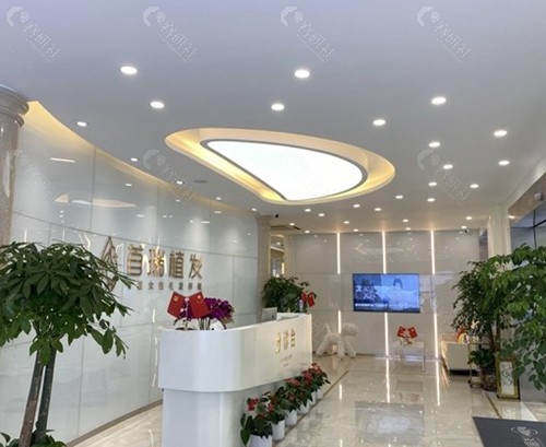 杭州首瑞植发 杭州首瑞植发