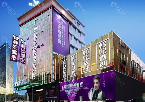 广州韩妃杨德发吸脂塑身怎么样