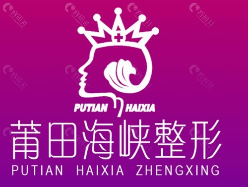 莆田海峡做双眼皮口碑医生