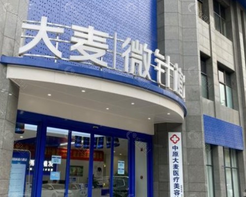 温州大麦植发门头 温州大麦植发门头