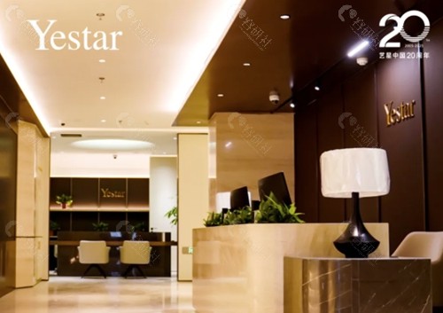 济南艺星杜鹃注射美容好吗 济南艺星杜鹃注射美容好吗