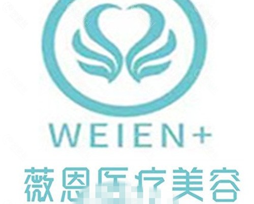 娄底薇恩祛痘 好吗