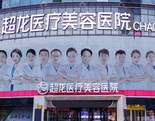 哈尔滨超龙王海刚隆鼻好吗