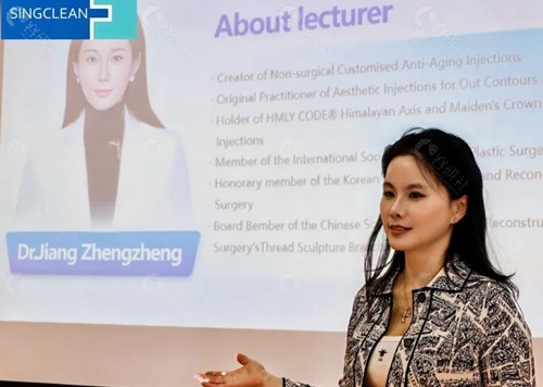 杭州浮想国蒋铮铮眼部年轻化好吗 杭州浮想国蒋铮铮眼部年轻化好吗