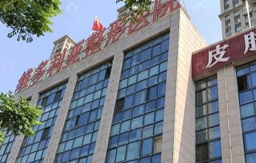 合肥维多利亚整形外科医院外景