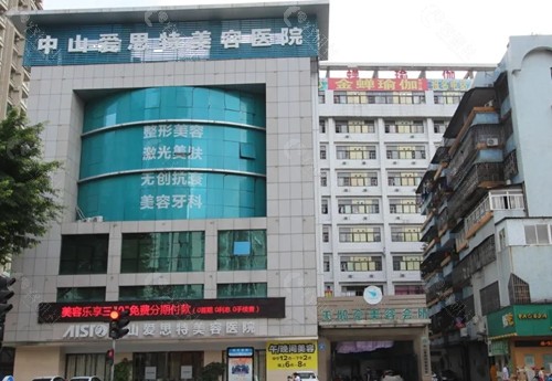 中山爱思特注射玻尿酸好吗 中山爱思特注射玻尿酸好吗