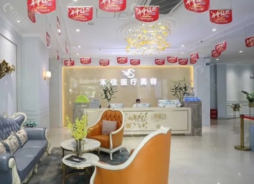 中山禾佳注射玻尿酸好吗 中山禾佳注射玻尿酸好吗