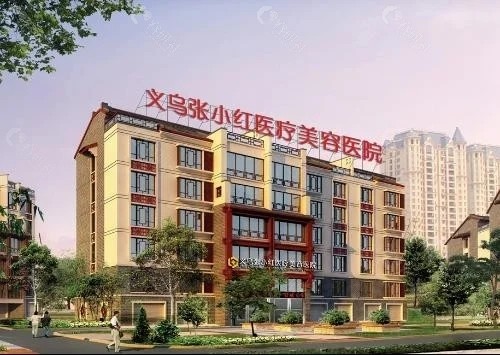 义乌张小红医疗美容割双眼皮怎么样 义乌张小红医疗美容割双眼皮怎么样