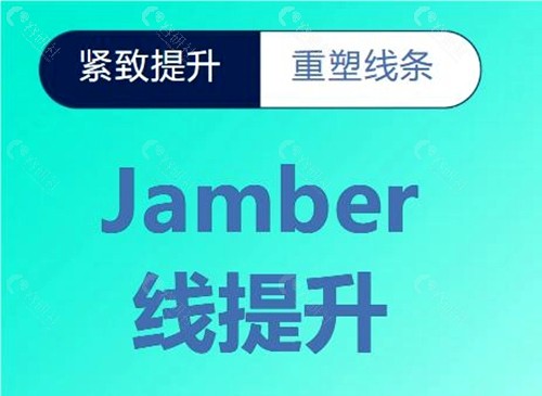 韩国可丽皮肤科埋线提升 韩国可丽皮肤科埋线提升