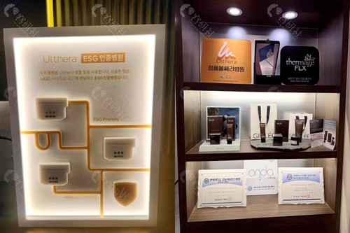 韩国江南凯丽雅皮肤科认证书 韩国江南凯丽雅皮肤科认证书