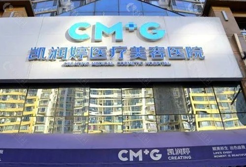 邯郸凯润婷隆鼻怎么样