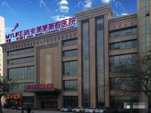 西安美莱做超声炮好吗