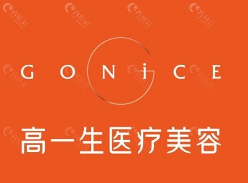 西安高一生做超声炮好吗