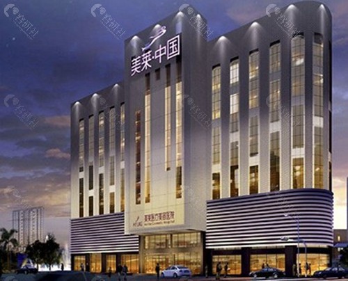 衡阳美莱医疗美容医院