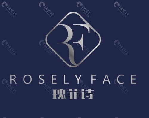 江门瑰菲诗医疗美容注射玻尿酸好吗 江门瑰菲诗医疗美容注射玻尿酸好吗