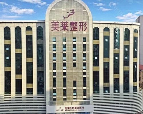 深圳美莱整形