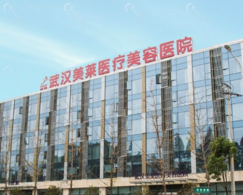 武汉美莱整形环境图