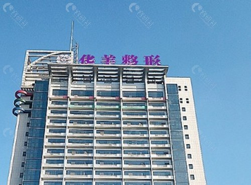 洛阳华美植发科