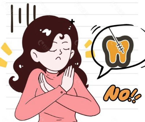 医生不会说的根管秘密一：治疗后的牙齿脆弱性