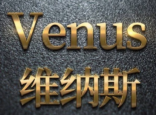 郴州维纳斯隆胸怎么样